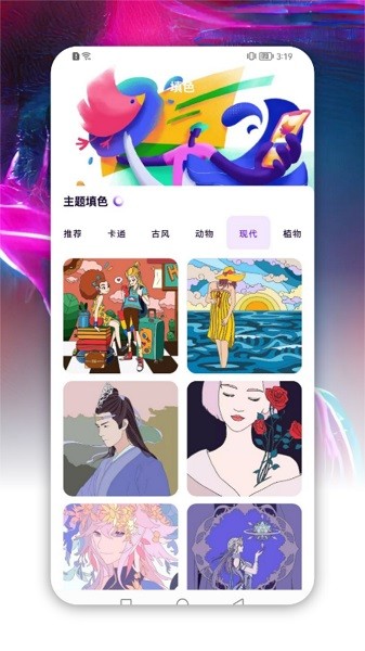 artset4官方正版v1.6
