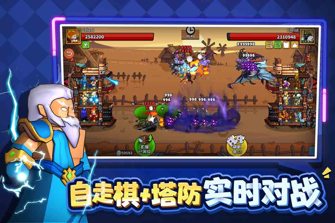 塔防精灵安装v1
