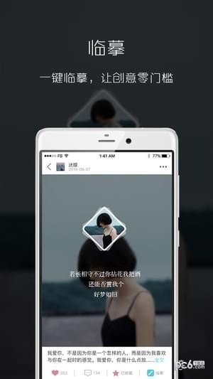 滤镜美图相机安装安卓版v1.02
