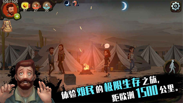 归家异途手游官方最新版v2v1.2
