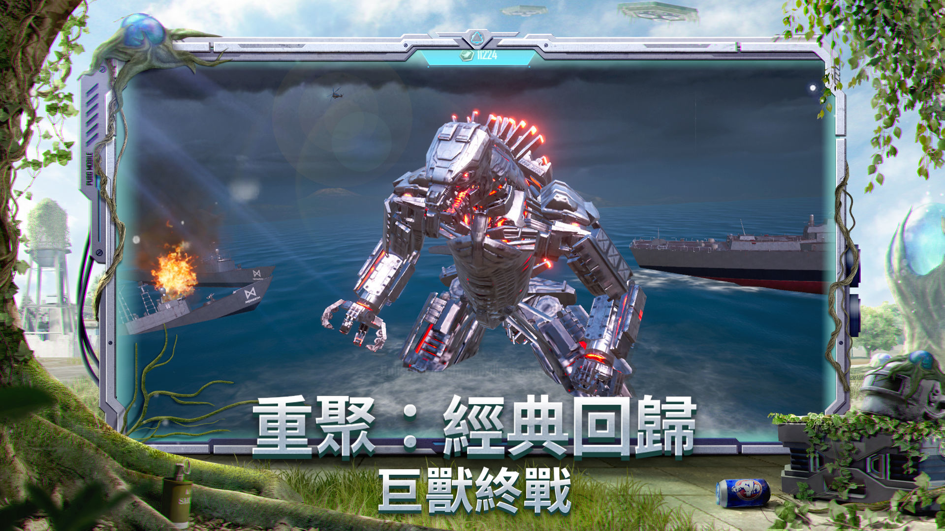 地铁逃生正版免费安装v3.2.1
