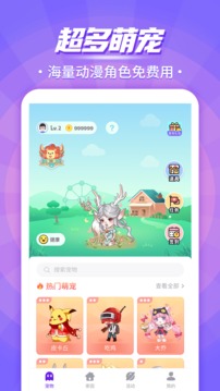 互动桌面oppo手机安装v2.4.3
