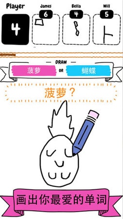 猜画小歌最新官方版v2
