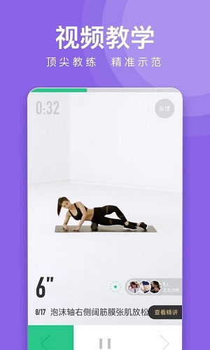 keep跑步健身计步瑜伽v7.51.0
