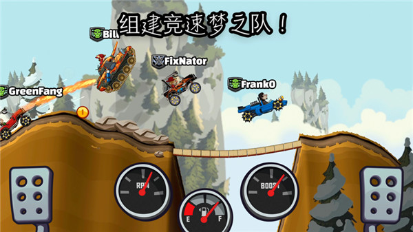 登山赛车原版官方版本安装最新v1.55.3
