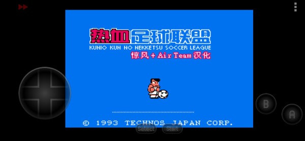 热血足球安卓单机版v2022.03.17
