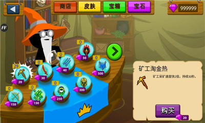 火柴人战争遗产安装普通版v1.0
