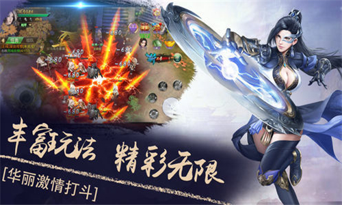 真武乾坤免费版v1.02
