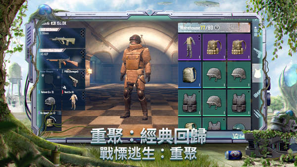 地铁逃生正版免费安装v3.2.1
