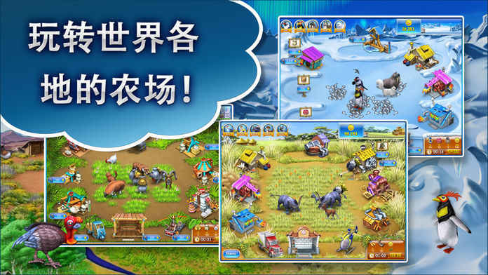 疯狂农场手机单机版免费v1.10
