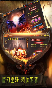 猎魔纪元手游v2.1.0
