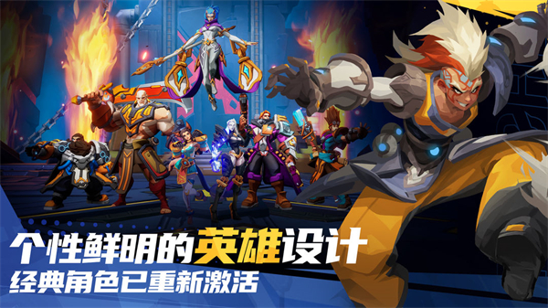 火炬之光无限手游官网国服v1.2

