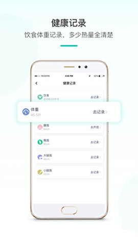 青柠花园软件官方版v1.0
