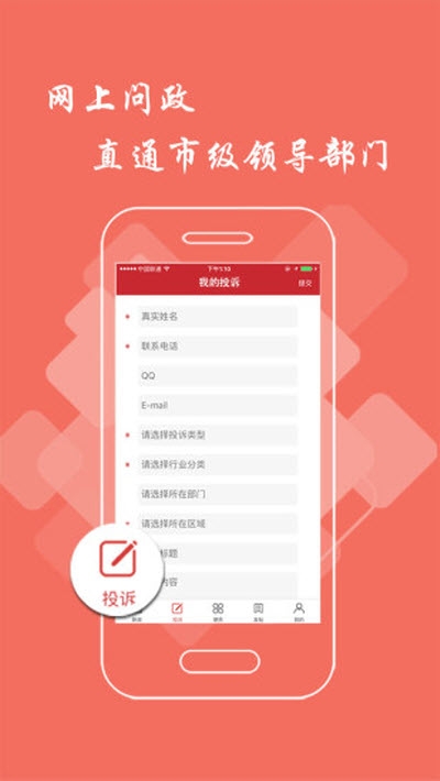 新余头条app官方版v2.1.0
