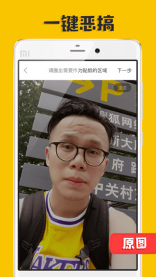 P图大神app最新版v3.0.0
