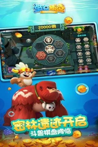 波克捕鱼水浒传全盘忠义堂appvv1.6.0
