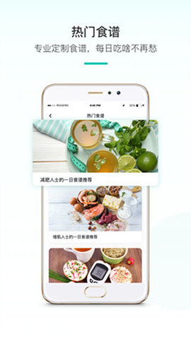 青柠花园软件官方版v1.0
