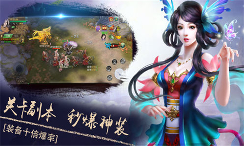 真武乾坤免费版v1.02
