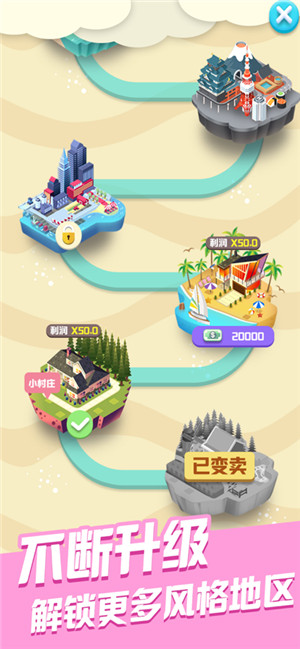 模拟医院安装手机版中文v1.0
