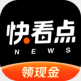 快看点免费