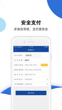 路歌快路宝司机版安装v4.4.4
