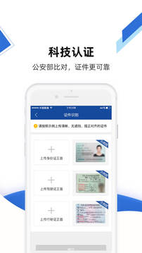 路歌快路宝司机版安装v4.4.4
