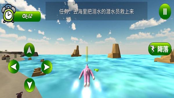 奇怪兔子人最新版手游v1.0.1
