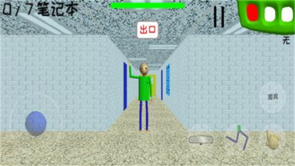 恐怖学校3安装最新版v200005
