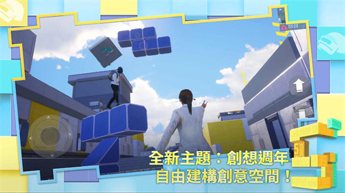 绝地求生手游国际服最新版v2.6
