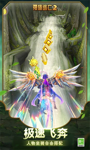 神庙逃亡安卓版中文版v7.1.0
