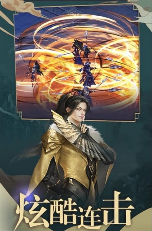 倚天封魔录安卓版v1.3
