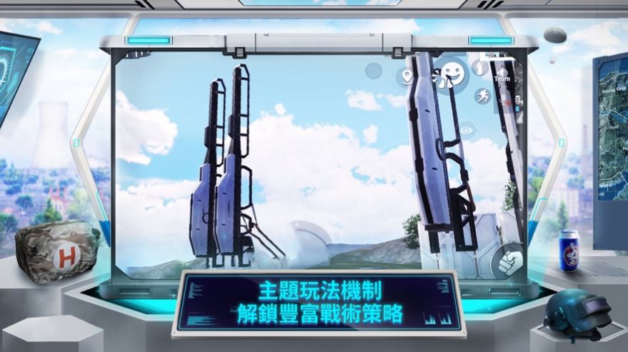 pubg2.6版本安装v2.6.0
