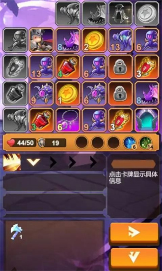 右下骑士游戏安卓版v1.0.36
