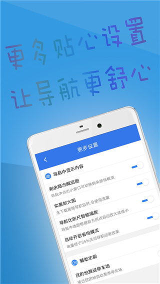 北斗导航2023最新版免费版v2.0.2
