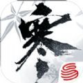 逆水寒云庄园最新版