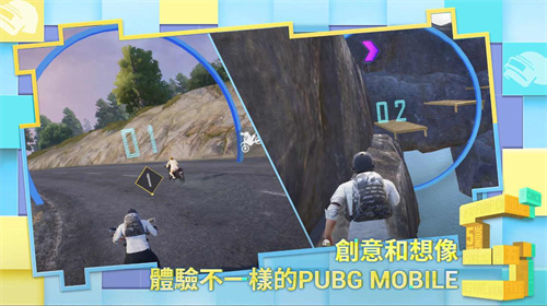 绝地求生手游国际服最新版v2.6
