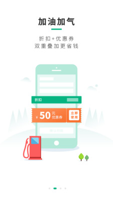 司集手机客户端v6.6.0

