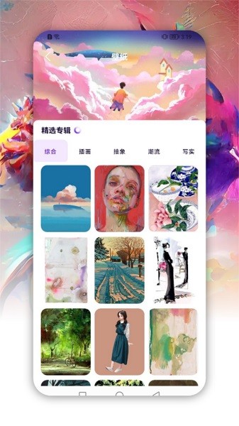 artset4官方正版v1.6
