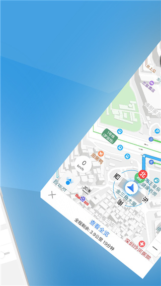 北斗导航2023最新版免费版v2.0.2
