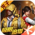 老街画质助手免费版安装