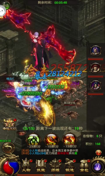 雷霆斩月之屠龙官方版v1.0.3

