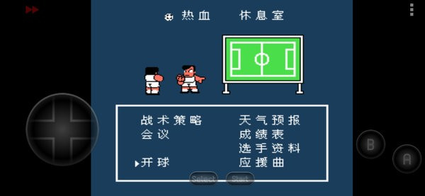 热血足球安卓单机版v2022.03.17
