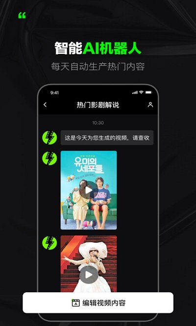 闪剪免费版app安装v1.22.0
