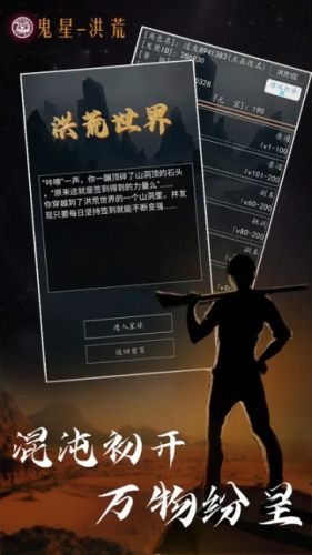 星座大冒险游戏最新版v1.0.0
