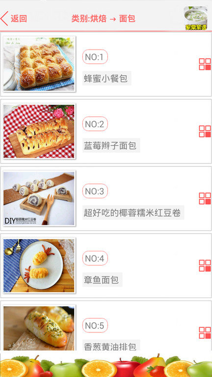 家常菜谱免费安装手机版v37.9
