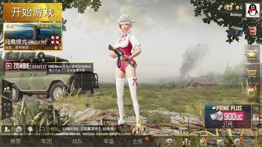 地铁逃生2.2正版v1.0
