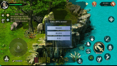 武林豪侠传手游官方v2022
