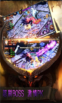 猎魔纪元手游v2.1.0
