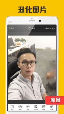 P图大神app最新版v3.0.0
