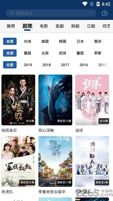 闪剪免费版app安装v1.22.0
